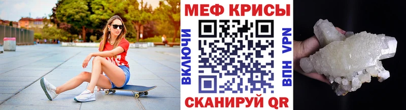 наркота Нальчик МЕФ mephedrone