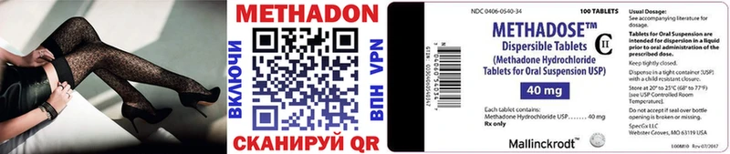 omg как войти  Нальчик  Метадон VHQ 