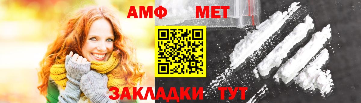 Первитин кристалл Нальчик
