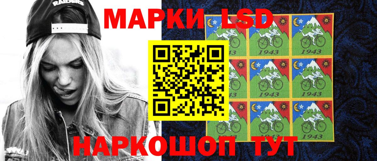 Марки NBOMe  Марки NBOMe 1,8мг  Вход с VPN  Нальчик 