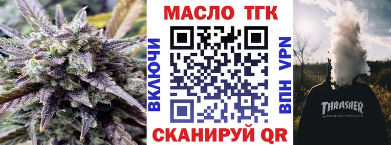 купить наркоту  Нальчик  Дистиллят ТГК вейп 