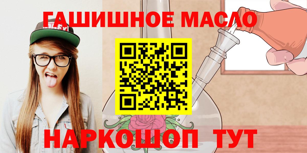 Нальчик  ТГК вейп с тгк  Вход с VPN 