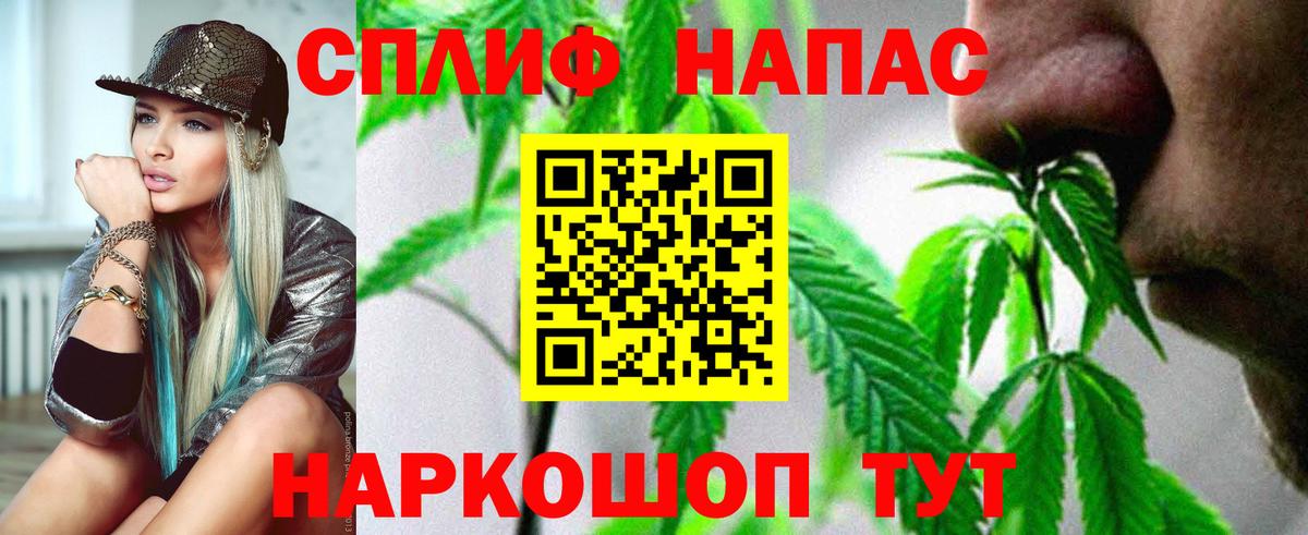 Канабис тримм Нальчик